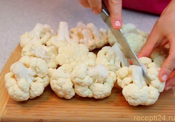 Подготовка цветной капусты к приготовлению в духовке Подготовка цветной капусты к приготовлению в духовке